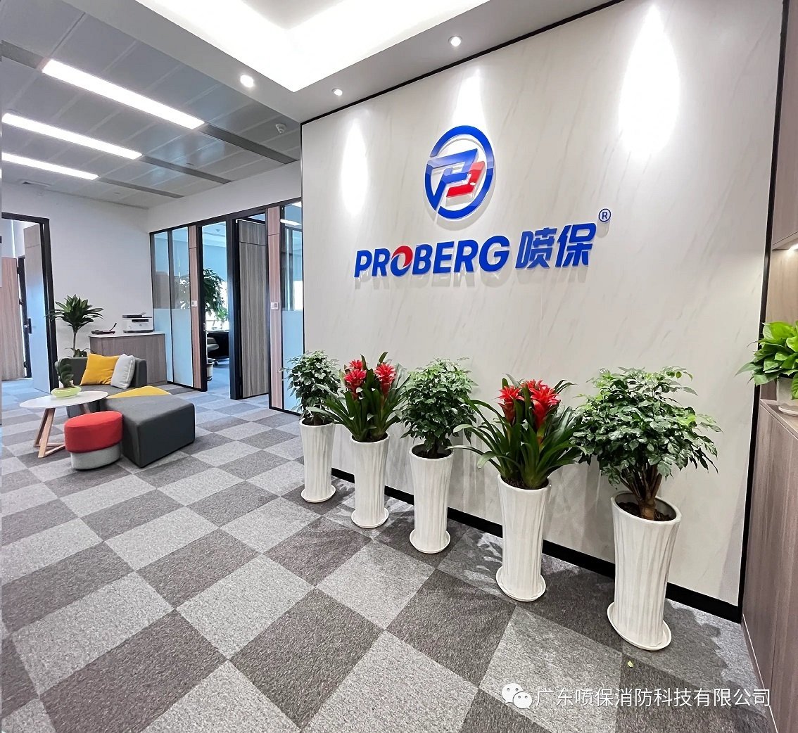 PROBERG Office